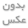 رویکردی نو در استراتژی بهینه سازی